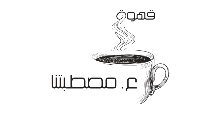 Lebanon