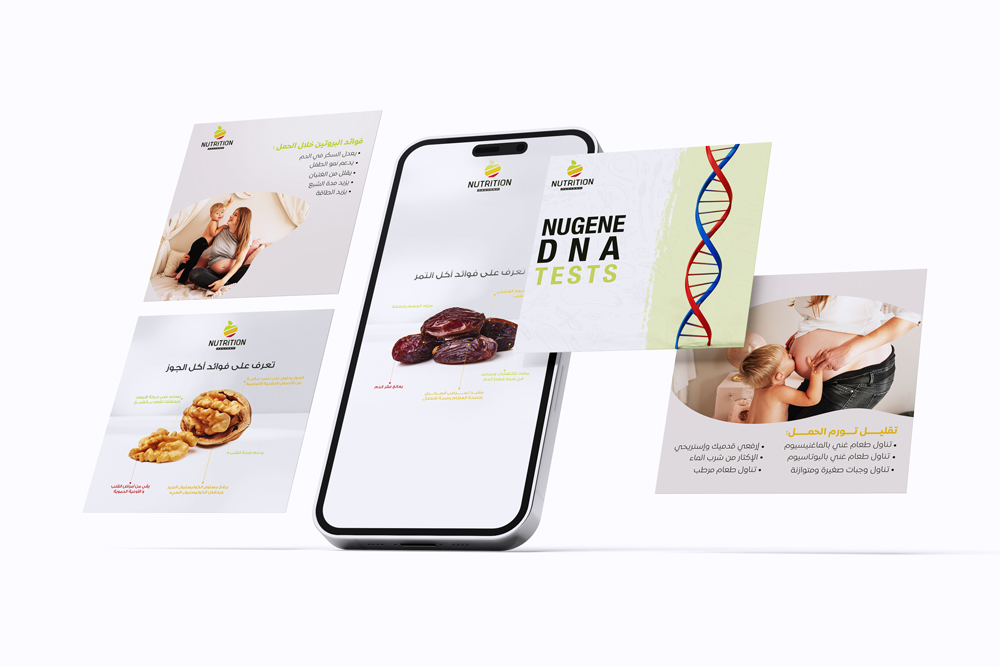 Nutrition Factory
